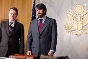 Argo